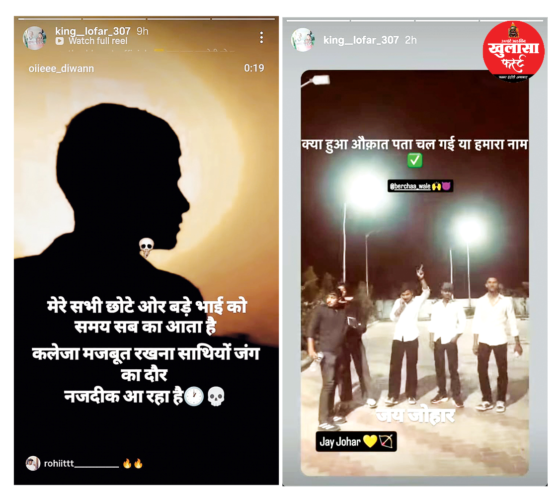 युवती की लाज बचाई तो मैं दुश्मन बन गया