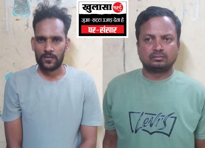 आईपीएल पर ऑनलाइन सट्टा