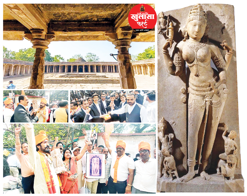 भोजशाला को माना मां वाग्देवी का मंदिर
