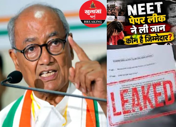 दिग्विजय सिंह का केंद्र सरकार पर हमला
