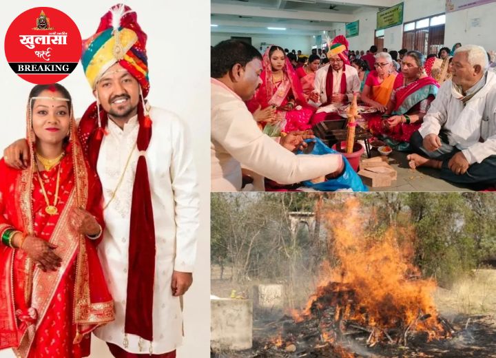 एक ही चिता पर पति-पत्नी की अंत्येष्टि