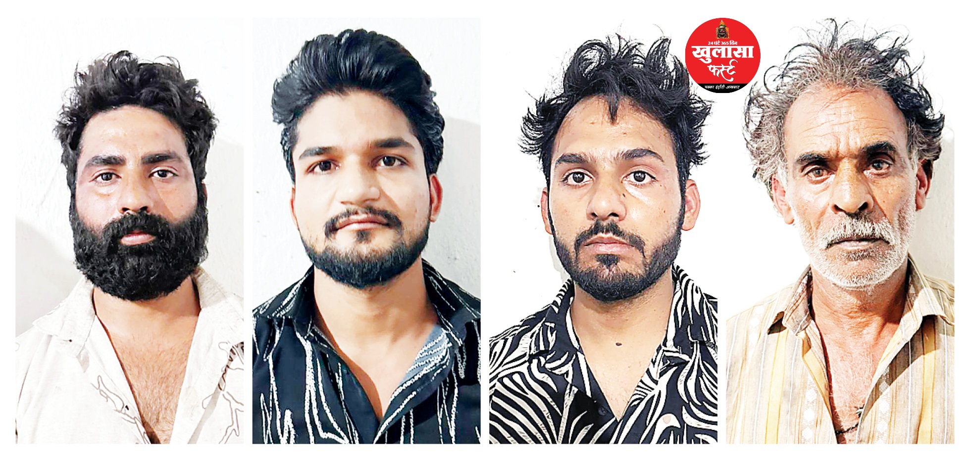 बच्चों के झगड़े में बाप को गोली मारने वाले चार आरोपी गिरफ्तार