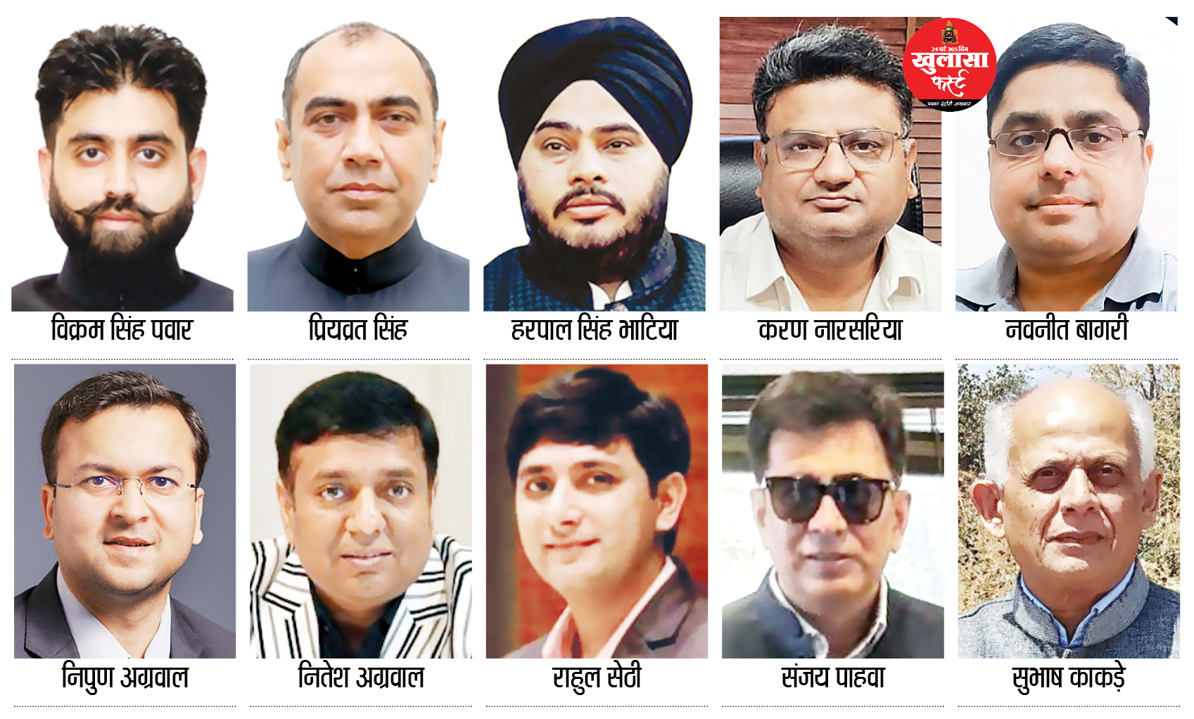 न्यू डोनर श्रेणी में हरपाल सिंह भाटिया ‘मोनू’ 124 वोटों से जीते