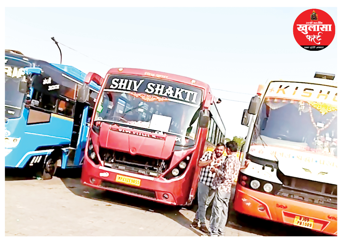 सरवटे-तीन इमली बस स्टैण्ड पर फिर विवाद