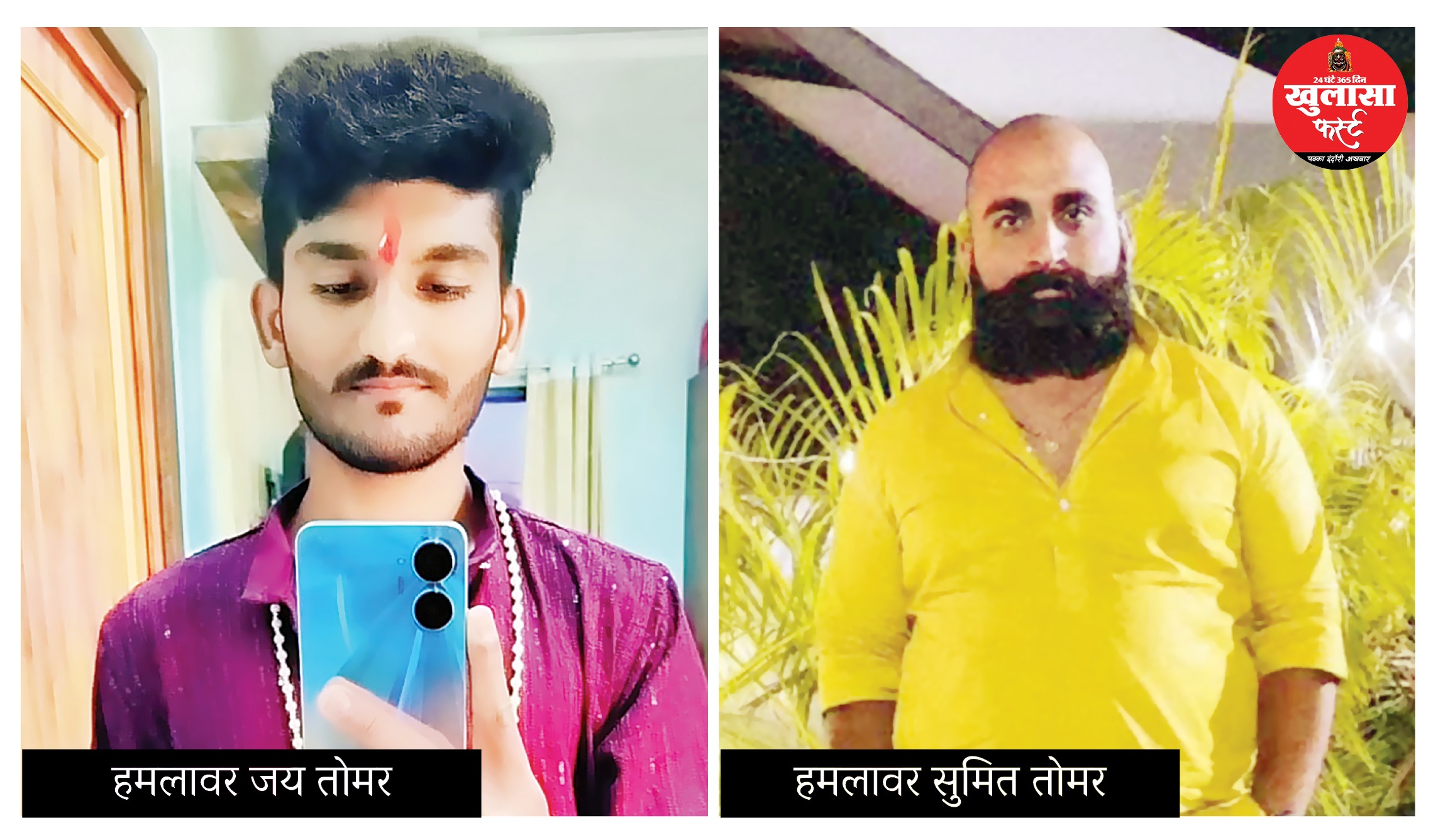 गवाह बना…तो मिली सजा