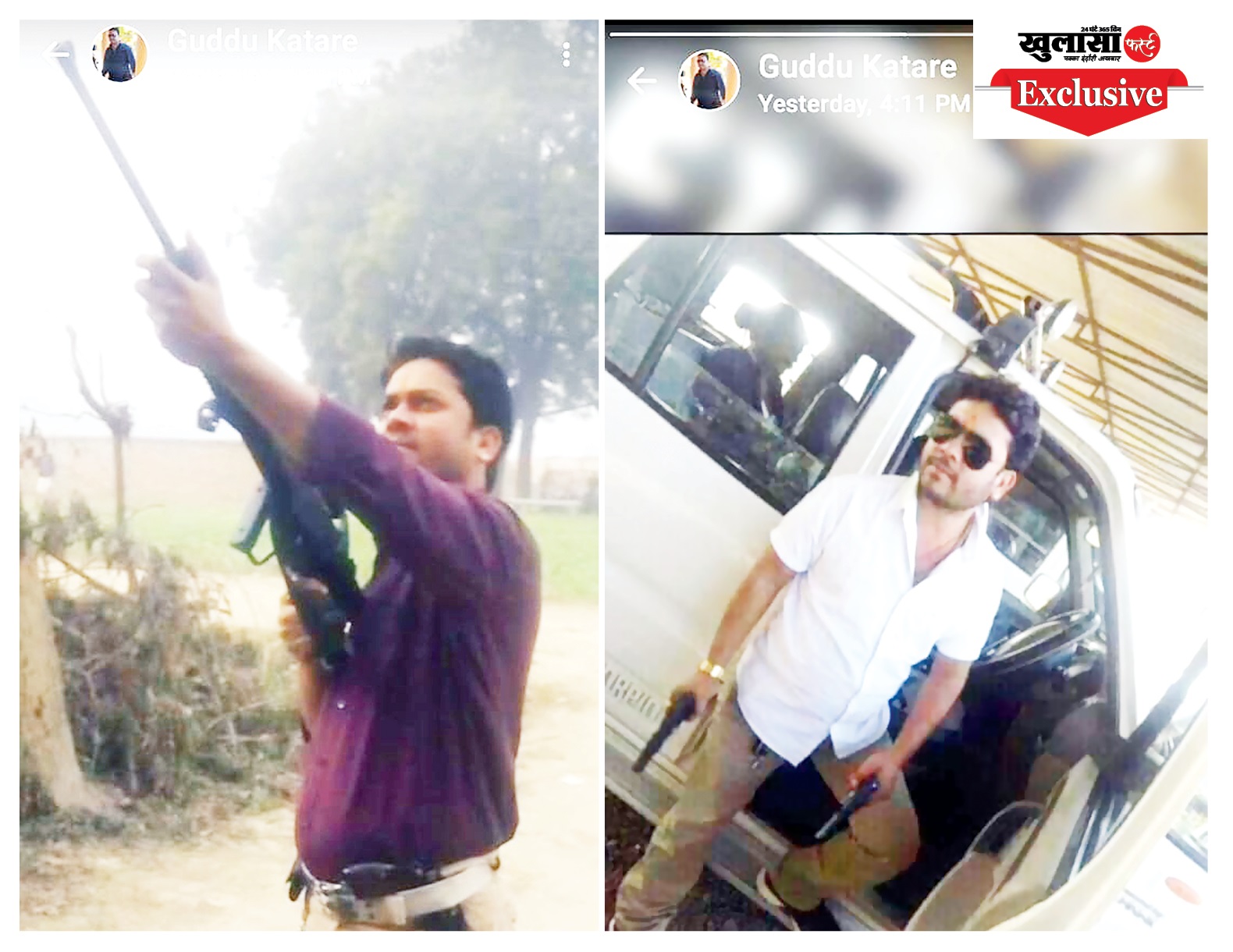भाजपा नेता के ड्राइवर के हथियारों वाले वीडियो वायरल