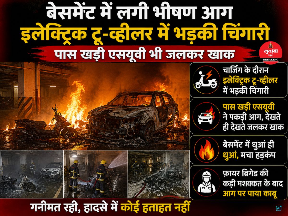 भोपाल की इस कॉलोनी में मचा हड़कंप