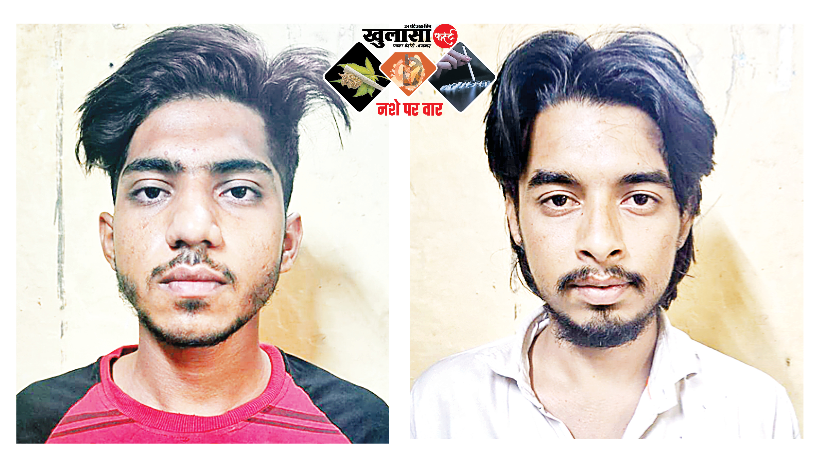 साढ़े पांच लाख की एमडी ड्रग्स के साथ दो तस्कर गिरफ्तार