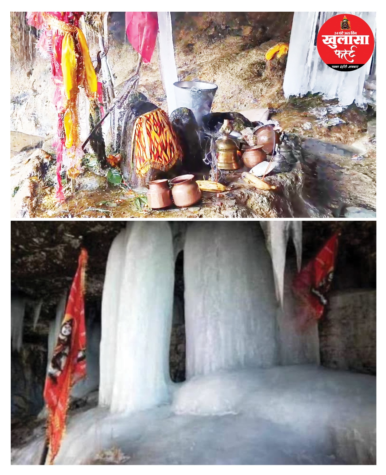 भारत-तिब्बत सीमा पर सौम्य महादेव