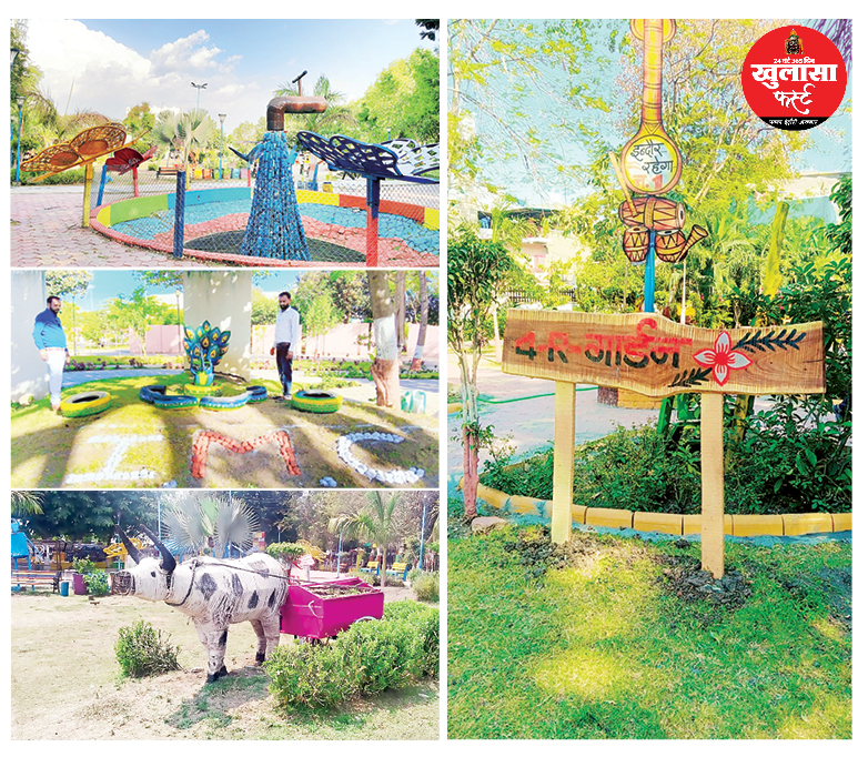‘वेस्ट टू वंडर' मॉडल