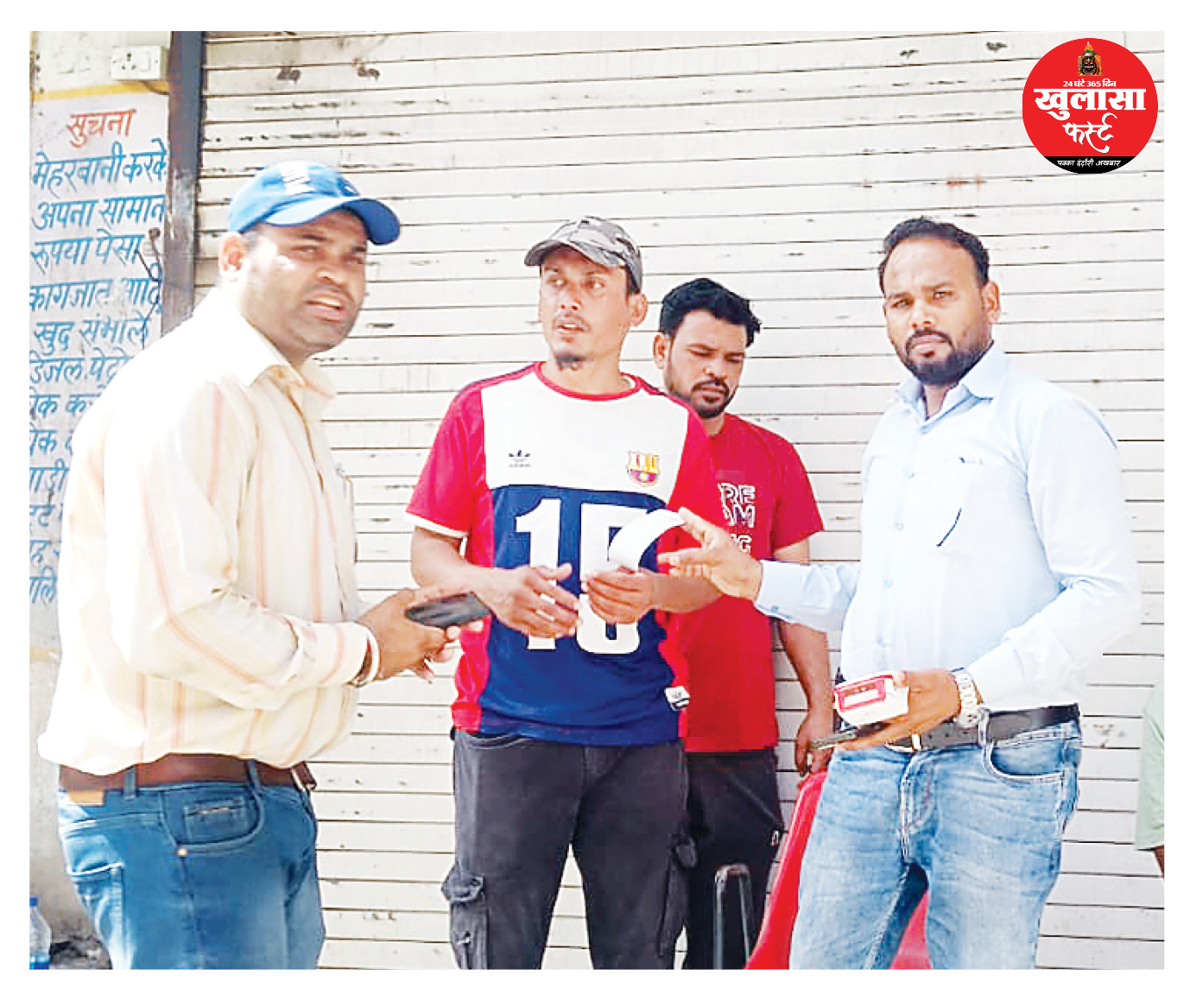 पार्षद की शिकायत पर 2 सर्विस सेंटर किए सील
