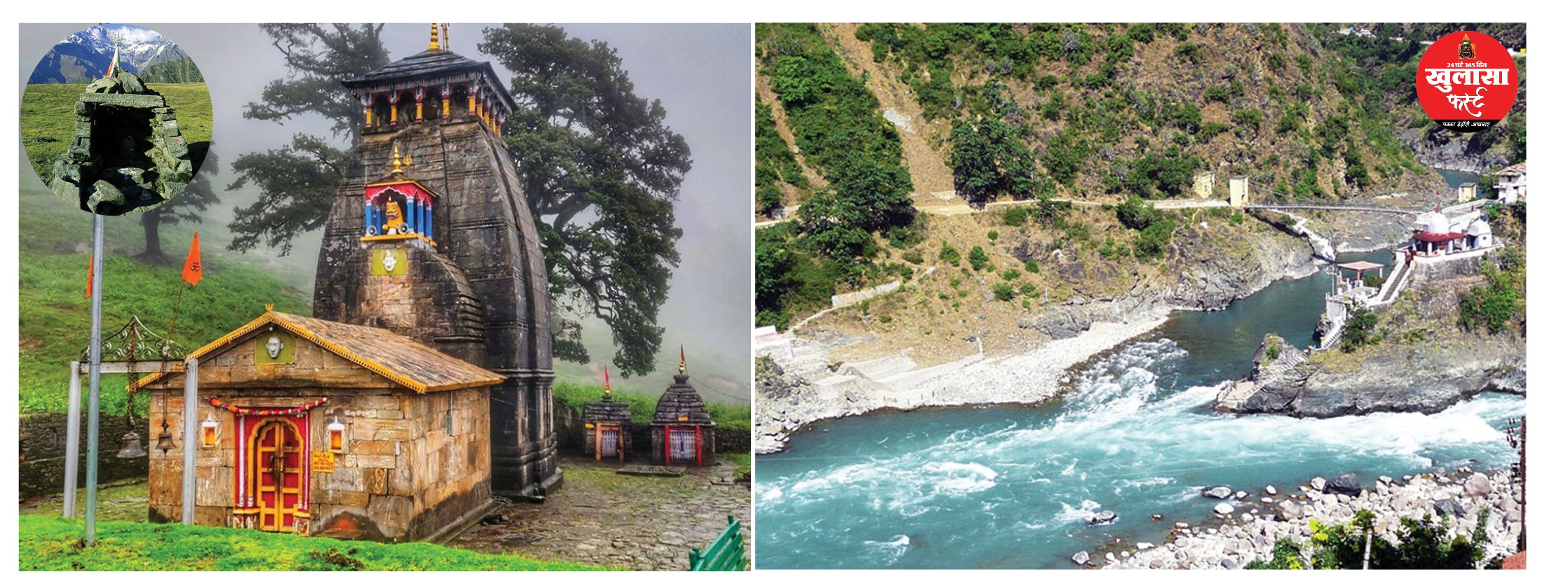 मदमहेश्वर, जहां पत्थरों में धड़कता है महादेव का नाभि मंडल