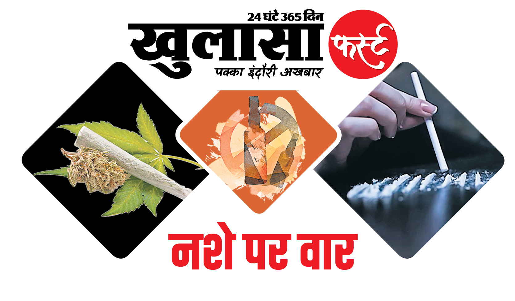 चोइथराम मंडी में खूनी हमला
