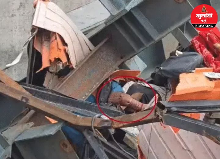 निर्माणाधीन पुल का स्लैब गिरा