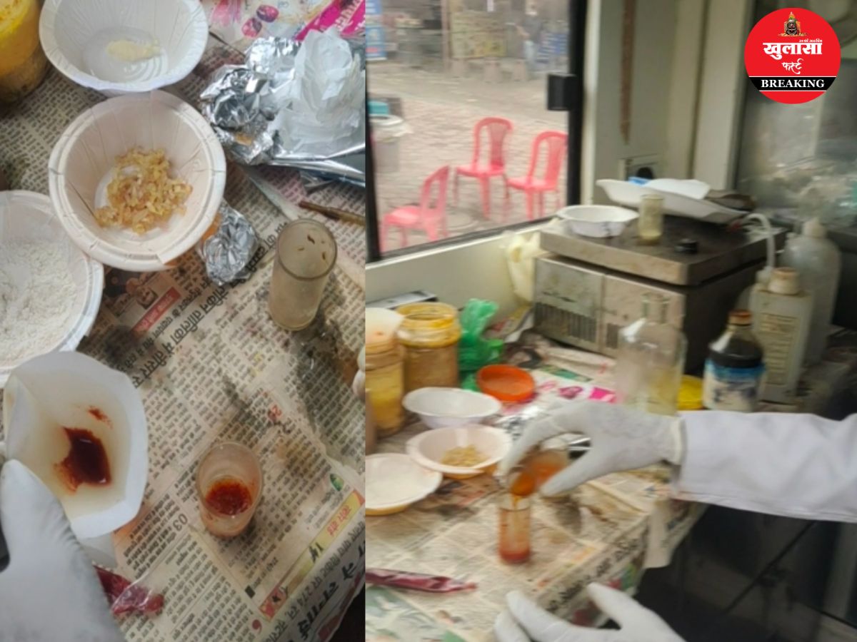 खाद्य सामग्री में अनियमितता पर बड़ी कार्रवाई